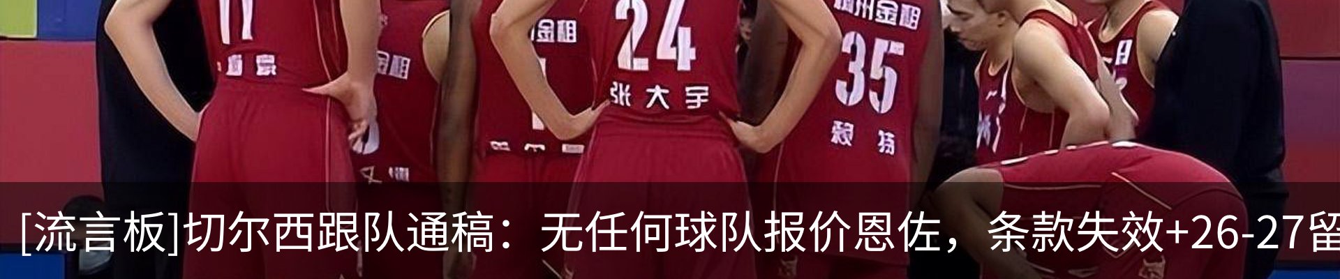 新闻动态